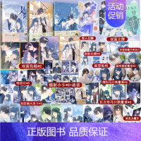 [正版]即得印签绘别哭1+2+3 漫画 改编自作家曲小蛐同名作品别哭小说 漫画家交响町绘画小久编剧 快看漫画160亿