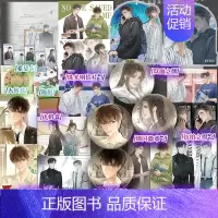 [正版]随机掉落特签无人救我 人气作者又蓝首部短篇故事集 收录五篇虐文中的爽文be美学