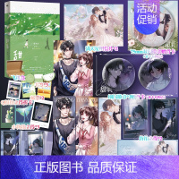 即得亲签]甜氧 [正版]即得亲签甜氧 上册人气作者殊娓继长街后又一高口碑作品 张郁青×秦晗 新增全新番外一篇 青