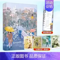 [正版]潇潇雨声迟 一本完结 孟栀晚著 增番外 暗恋这件难过的小事姊妹篇 青春文学校园暗恋be文爱情言情小说实体书
