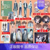 世纪星空 [正版]即得印签版世纪星空 酱子贝著继我行让我上又一作品 原名pubg世纪网恋 世纪网缘续篇系列完结篇 游