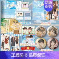 [正版]即得特签小蛮腰 全二册 青春校园作 张扬爱笑小狐狸唐茵×害羞内敛呆书生陆迟 新增番外 青春小说