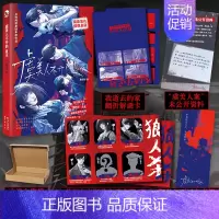 [正版]即得作者亲笔扉页特签虞美人不开的夏天 悬疑人气作家鹿迢迢 高能复仇全员恶人群像悬疑 青春文学小说