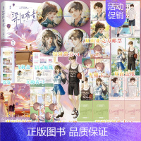 [正版]即得亲签梁风有意上 晋江人气作者令栖 网络原名对你见色起意 全能学霸小仙女x隐藏学神大佬 新增番外校园言情小