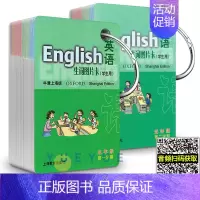 英语生词图片卡 五年级上下册 小学通用 [正版]牛津英语生词图片卡学生用 一年级二三四五年级上册下册12345第一二学期