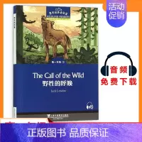 [正版]黑布林英语阅读 野性的呼唤 高一年级1 上海外语教育出版社 高中英语分级阅读物 高中英语课外阅读拓展书籍 高中生