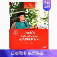 [正版]黑布林英语阅读 杰克的悠长夏天 初一年级11 上海外语教育出版社 初中英语分级阅读物初中英语课外阅读拓展书籍初中