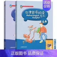 牛津英语阅读系列 6A+6B 小学通用 [正版]牛津英语阅读系列 一二三四五六年级上册下册123456AB级彩图版英语绘