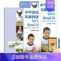 小学英语拓展阅读 2A+2B 小学通用 [正版]牛津英语阅读系列 一二三四五六年级上册下册123456AB级彩图版英语绘