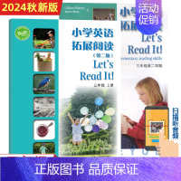 小学英语拓展阅读 3A+3B 小学通用 [正版]牛津英语阅读系列 一二三四五六年级上册下册123456AB级彩图版英语绘