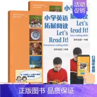 小学英语拓展阅读 4A+4B 小学通用 [正版]牛津英语阅读系列 一二三四五六年级上册下册123456AB级彩图版英语绘