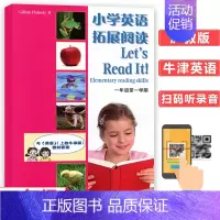 小学英语拓展阅读 1A 小学通用 [正版]牛津英语阅读系列 一二三四五六年级上册下册123456AB级彩图版英语绘本同步