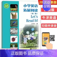 小学英语拓展阅读 3A 小学通用 [正版]牛津英语阅读系列 一二三四五六年级上册下册123456AB级彩图版英语绘本同步