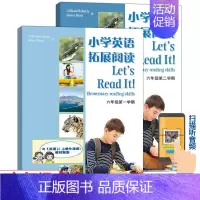小学英语拓展阅读 6A+6B 小学通用 [正版]牛津英语阅读系列 一二三四五六年级上册下册123456AB级彩图版英语绘