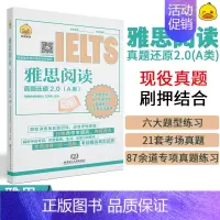 雅思阅读真题还原 [正版]鸭圈雅思跟雅思考官Simon学写作+口语+阅读+听力2.0 真题词听力阅读真题还原 雅思大作文