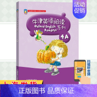 牛津英语阅读 4A 小学通用 [正版]牛津英语阅读系列 一二三四五六年级上册下册123456AB级彩图版英语绘本同步牛津