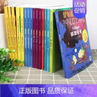 全套16册罗尔德达尔系列作品典藏 [正版]了不起的狐狸爸爸注音版 任选罗尔德达尔作品非注音6-7-8-9-10-12岁趣