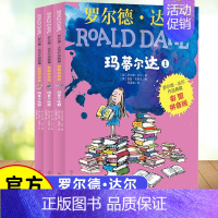 玛蒂尔达全3册(彩图拼音版) [正版]了不起的狐狸爸爸注音版 任选罗尔德达尔作品非注音6-7-8-9-10-12岁趣味童