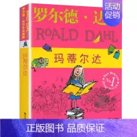 玛蒂尔达 [正版]了不起的狐狸爸爸注音版 任选罗尔德达尔作品非注音6-7-8-9-10-12岁趣味童话书一二三年级小学生