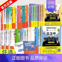 ☁聂卫平围棋教程(从2段到3段)(上下) [正版]聂卫平围棋教程从入门到15级到10级到5级到1级到1段都2段到3段到5