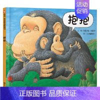 抱抱 [正版]麦克彩虹色的花启蒙认知儿童绘本小学生一二年级儿童图画故事书3-6-8-9岁早教启蒙入园准备幼儿绘本睡前图画