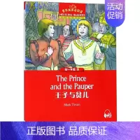 [正版]王子与贫儿 黑布林英语阅读初一年级16 英文版初中生英语学习辅导书 全彩内页 中学生英语学习课外阅读 上海外语教