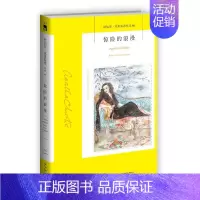 46.惊险的浪漫 [正版]任选阿加莎克里斯蒂作品 无人生还东方快车谋杀案尼罗河上的惨案罗杰疑案斯泰尔斯庄园奇案 全集波洛
