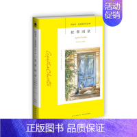 49.犯罪团伙 [正版]任选阿加莎克里斯蒂作品 无人生还东方快车谋杀案尼罗河上的惨案罗杰疑案斯泰尔斯庄园奇案 全集波洛系