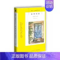 49.犯罪团伙 [正版]任选阿加莎克里斯蒂作品 无人生还东方快车谋杀案尼罗河上的惨案罗杰疑案斯泰尔斯庄园奇案 全集波洛系