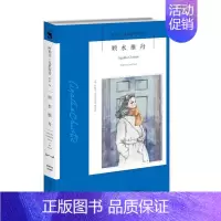 76.顺水推舟 [正版]任选阿加莎克里斯蒂作品 无人生还东方快车谋杀案尼罗河上的惨案罗杰疑案斯泰尔斯庄园奇案 全集波洛系
