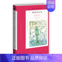 27.破镜谋杀案 [正版]任选阿加莎克里斯蒂作品 无人生还东方快车谋杀案尼罗河上的惨案罗杰疑案斯泰尔斯庄园奇案 全集波洛