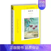 63.蜘蛛网 [正版]任选阿加莎克里斯蒂作品 无人生还东方快车谋杀案尼罗河上的惨案罗杰疑案斯泰尔斯庄园奇案 全集波洛系列