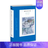 83.幽巷谋杀案 [正版]任选阿加莎克里斯蒂作品 无人生还东方快车谋杀案尼罗河上的惨案罗杰疑案斯泰尔斯庄园奇案 全集波洛