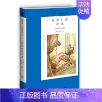 6.悬崖山庄奇案 [正版]任选阿加莎克里斯蒂作品 无人生还东方快车谋杀案尼罗河上的惨案罗杰疑案斯泰尔斯庄园奇案 全集波洛