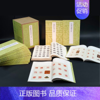 [赠函套+600页反文手册]篆刻名品全套24册 [正版]24本全套任选 中国篆刻名品 王福庵黄牧甫陈巨来汉魏官印私印原色