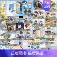 两册都是普通版 [正版]可爱过敏原1+2 稚楚 完结篇我只喜欢你的人设 营业悖论同作者 青春文学小说书籍 新视角图书