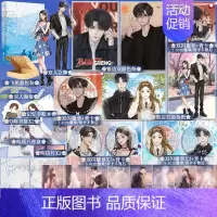 [正版]你听得见 应橙著 《告白》姊妹篇 新增番外 青春言情温暖治愈校园小说实体书籍 新视角图书