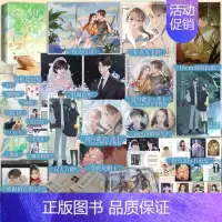 印特签 陷入我们的热恋 [正版]印特签 陷入我们的热恋(全3册)耳东著 陈路周vs徐栀 暗格里的秘密 同作者 青春文