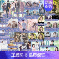 [正版]全2册 2为前3分钟亲签 当天印特签 坠落1+2 甜醋鱼著 周挽×陆西骁 新增番外 狂恋你同作者 新视角图书