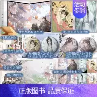 春心动 普通版 [正版]春心动 顾了之著 鲜衣怒马少将军×聪明傲娇黏人精 二月东风吹杏雨,动我春心向衣衣 青春古代小说