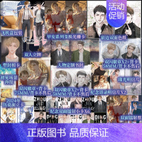 烟火童话 [正版]烟火童话 水千丞著 原名《老婆孩子热炕头》 丁小伟x周谨行 一册完结 188男团 是童话般的人物和相遇