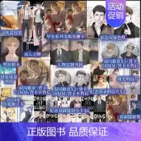 烟火童话 [正版]烟火童话 水千丞著 原名《老婆孩子热炕头》 丁小伟x周谨行 一册完结 188男团 是童话般的人物和相遇