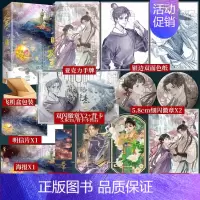 [正版]攻玉2 凝陇著 甜美狡黠的名将之女 滕玉意×神采俊逸的天之骄子 蔺承佑 古代言情青春小说实体书 新视角图书