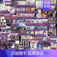 [正版]人鱼陷落1+2+3+4 麟潜著 白楚年X兰波 新增番外 青春小说实体书 新视角图书专营店