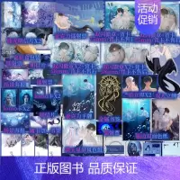 [正版]彩色环衬双亲签版 后为双印特签版 为你而名1+2 崖生著 青春文学书 新视角图书