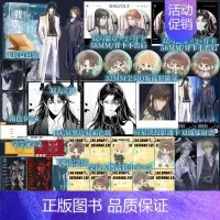 印特签 [正版]我要上学.3 红刺北著 原名《砸锅卖铁去上学》 卫三×应星决 新视角图书