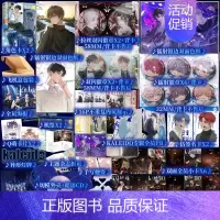[正版]B版 营业悖论 稚楚著 方觉夏X裴听颂 口碑代表作 青春文学小说实体书籍 新视角图书