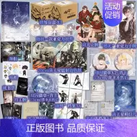 [普通版]人鱼陷落2 [正版]含印特规格 人鱼陷落2 麟潜著 白楚年VS兰波 垂耳执事同作者 青春文学小说实体书成长