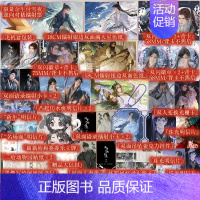 []海棠5 [正版]海棠微雨共归途.5 肉包不吃肉著 原名《二哈和他的白猫师尊》 墨燃×楚晚宁 新视角图书