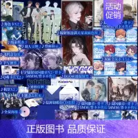[正版]A版 营业悖论 稚楚著 方觉夏X裴听颂 口碑代表作 我只喜欢你的人设同作者 青春文学小说实体书籍 新视角